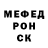 Метамфетамин Methamphetamine Oleksandr Hulakoff