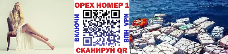магазин продажи   shop клад  КОКАИН Колумбийский  Ирбит  блэк спрут вход 