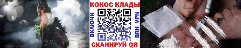 КОКАИН 97% Ирбит