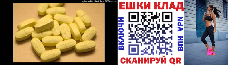 Ecstasy 280 MDMA  Ирбит 