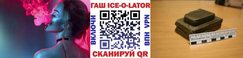 ГАШИШ хэш Ирбит