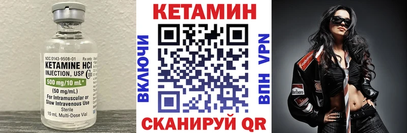 как найти наркотики  Ирбит  Кетамин VHQ 