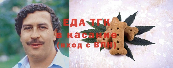 мдма Слюдянка