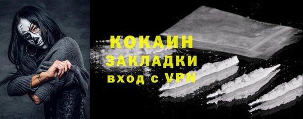 скорость mdpv Абаза
