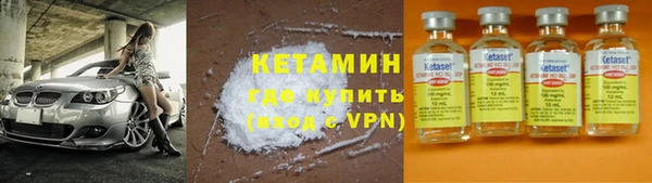 скорость mdpv Абаза