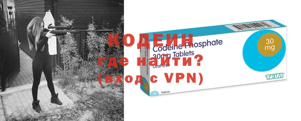 скорость mdpv Абаза