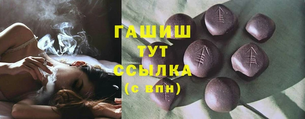 скорость mdpv Абаза