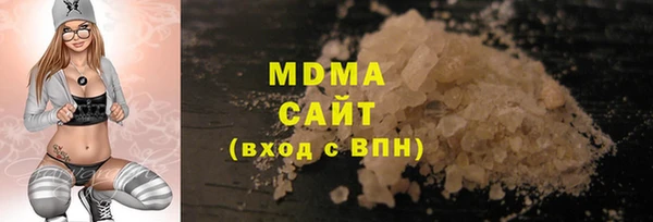 mdma Абдулино