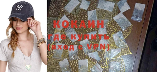 скорость mdpv Абаза