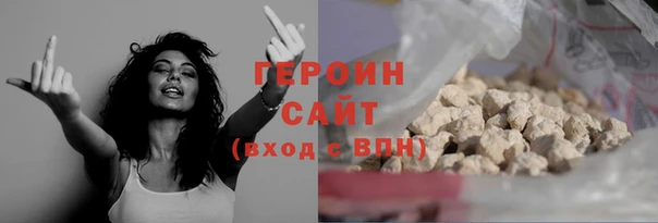 прущие грибы Абинск