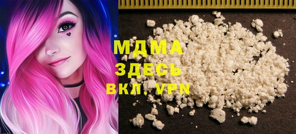 мдма Слюдянка