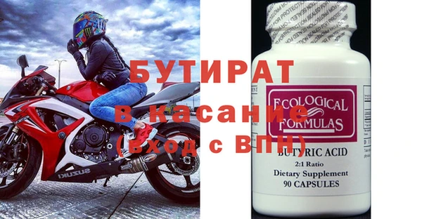 прущие грибы Абинск