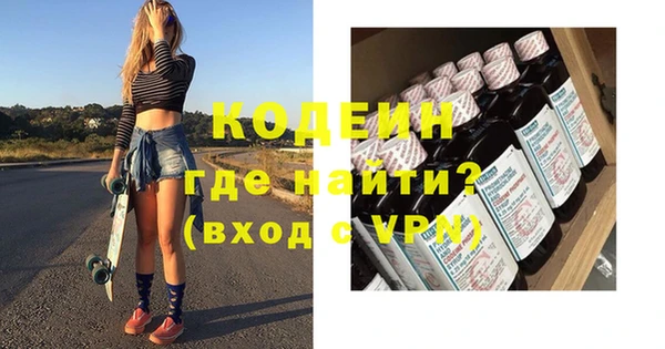 прущие грибы Абинск