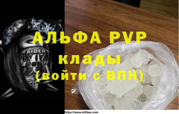 мет Снежногорск