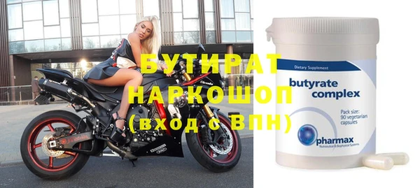 скорость mdpv Абаза