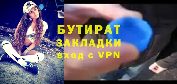 мет Снежногорск