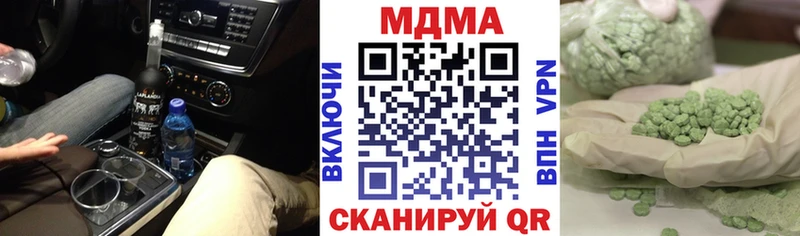 МДМА кристаллы Ирбит