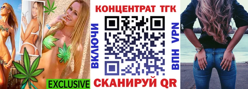 ТГК гашишное масло KRAKEN рабочий сайт Ирбит